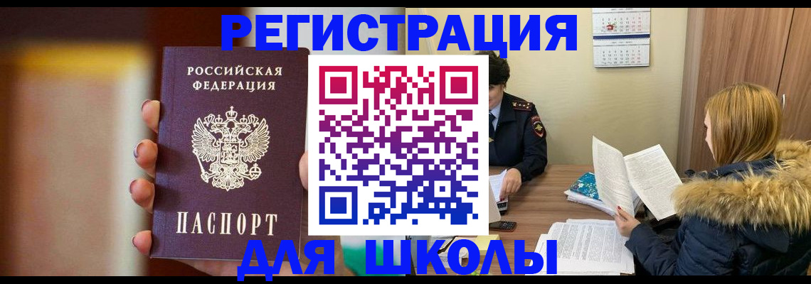 временная регистрация надежно в Ивдели