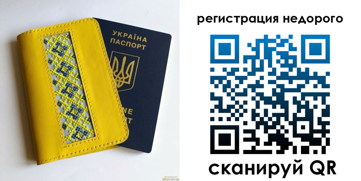прописка ребенка в Ивдели