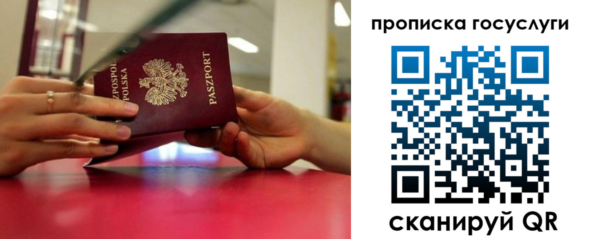 прописка для кредита в Ивдели