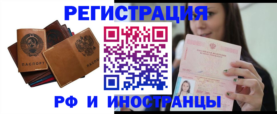 регистрация для школы в Ивдели